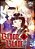 Blood Blade 4-.. - Imagem 1