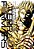 Terra Formars, Vol. 6-.. - Imagem 1