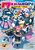 Magilumiere Magical Girls Inc., Vol. 12-.. - Imagem 1