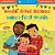 Baby's First Words (Bilingual Navajo & English)-.. - Imagem 1