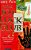 The Joy Luck Club - Imagem 1