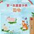 First Picture Dictionary - Animals (Chinese Traditional Children's Book)-.. - Imagem 1