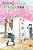 Teasing Master Takagi-San, Vol. 7-.. - Imagem 1