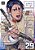 Golden Kamuy, Vol. 29-.. - Imagem 1