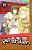 Genshiken: Second Season 11-.. - Imagem 1