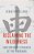 Reclaiming The Wilderness: Contemporary Dynamics Of The Yiguandao-.. - Imagem 1