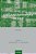 Organizational Trust: A Reader-.. - Imagem 1