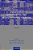 Knowledge Management And Organizational Learning: A Reader-.. - Imagem 1