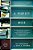 A Perfect Mess: The Hidden Benefits Of Disorder--how Crammed Closets, Cluttered Offices, And On-The-fly Planning Make The World A Better Place-.. - Imagem 1