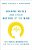 Hearing Voices And Other Matters Of The Mind: What Mental Abnormalities Can Teach US About Religions-.. - Imagem 1