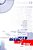 The Yearbook Of Copyright And Media Law: Volume V: 2000-.. - Imagem 1