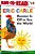 Rooster Is Off To See The World/Ready-To-read Level 1 - Imagem 1