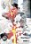 Issak Omnibus 6 (Vol. 11-12)-.. - Imagem 1