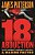 The 18Th Abduction-.. - Imagem 1