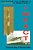 Impact: The History Of Germany's V-Weapons In World War II-.. - Imagem 1