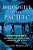 Midnight In The Pacific: Guadalcanal -- The World War II Battle That Turned The Tide Of War-.. - Imagem 1