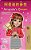 Amanda's Dream (Chinese Traditional English Bilingual Book For Kids)-.. - Imagem 1