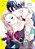 A Kiss With A Cat Omnibus 2-.. - Imagem 1