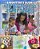 A Babysitter's Guide To Keeping The Kids Entertained-.. - Imagem 1