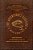 The Adventurer's Handbook: From Surviving An Anaconda Attack To Finding Your Way Out Of A Desert-.. - Imagem 1