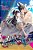 Merit And The Egyptian God, Vol. 1: Volume 1-.. - Imagem 1