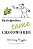 New York Times Tame Crosswords-.. - Imagem 1