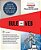 Rule The Web: How To Do Anything And Everything On The Internet--better, Faster, Easier-.. - Imagem 1