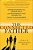 Connected Father: Understanding Your Unique Role And Responsibilities During Your Child's Adolescence-.. - Imagem 1