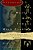 The World's Most Famous Math Problem: The Proof Of Fermat's Last Theorem And Other Mathematical Mysteries-.. - Imagem 1
