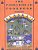 The Fiddlehead Cookbook-.. - Imagem 1