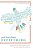 Not Less Than Everything: Catholic Writers On Heroes Of Conscience, From Joan Of Arc To Oscar Romero-.. - Imagem 1