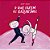 O Que Fazem Os Bailarinos - Imagem 1