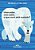 O Urso-Polar, Urso-Polar Que Você Está Ouvindo? - Imagem 1