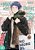 A Man Who Defies The World Of Bl, Vol. 4-.. - Imagem 1