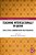 Teaching Interculturally In Qatar: Local Ethics, Communication And Pedagogies-.. - Imagem 1