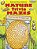 Nature Trivia Mazes-.. - Imagem 1