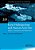 Karst Hydrogeology And Human Activities: Impacts, Consequences And Implications: Iah International Contributions To Hydrogeology 20-.. - Imagem 1
