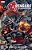 Avengers By Jonathan Hickman: The Complete Collection Vol. 1-.. - Imagem 1