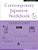 Contemporary Japanese Workbook Volume 2: (Audio CD Included) [With CD (Audio)]-.. - Imagem 1