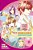 Ugly Duckling's Love Revolution, Volume 2-.. - Imagem 1
