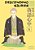 Descending Stories: Showa Genroku Rakugo Shinju 6-.. - Imagem 1