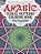 Arabic Floral Patterns Coloring Book-.. - Imagem 1