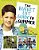 The Bucket List Guide To Summer-.. - Imagem 1