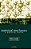 Statistical Mechanics: A Survival Guide-.. - Imagem 1