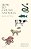 How To Count Animals, More Or Less-.. - Imagem 1