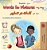 Words In Pictures - My Day (English Dari Bilingual Children's Book)-.. - Imagem 1