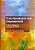Trans-Speakerism And Empowerment: A Global Dialogue In Language Education-.. - Imagem 1