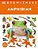 Eyewitness Amphibian-.. - Imagem 1