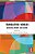 Translating Worlds: Migration, Memory, And Culture-.. - Imagem 1