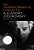 The Transformative Cinema Of Alejandro Jodorowsky-.. - Imagem 1